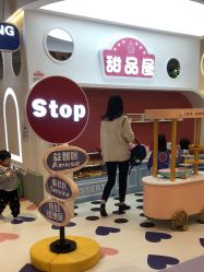 -米兜欢乐王国·儿童乐园(宝安益田假日天地店)