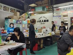 -小民大排档(马场角横路店)