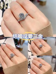 点击看大图 -Cindy Jewelry·钻戒·彩色宝石