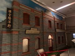 -上海城市历史发展陈列馆