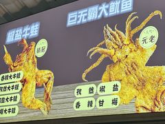 -江大后街
