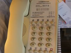 -和平宾馆(王府井店)