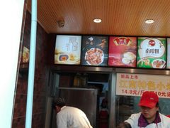 -酥侯糕点(广东路店)