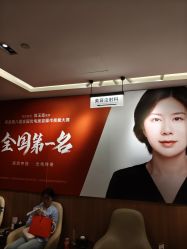 -深圳艺星医疗美容医院