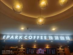 -逸派咖啡 EPARKCOFFEE(广安门店)