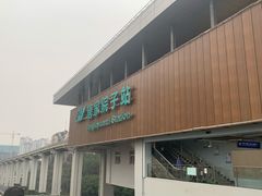 -唐家院子(地铁站)