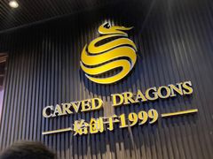 -龙宴海鲜城(经中路店)