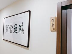-春信茶舍(丽泽景园店)