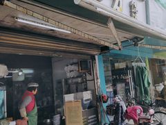 门面-方老大馄饨(抚宁巷店)