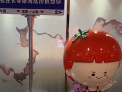 -海底捞火锅鲜切牛肉主题店(长寿路店)