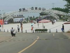 -紫颐香薰山谷景区