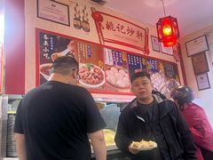 -姚记炒肝店(鼓楼店)