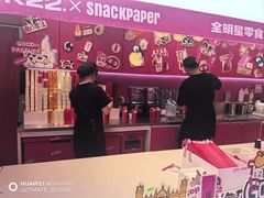 -K22.酸奶草莓(烟台芝罘店)