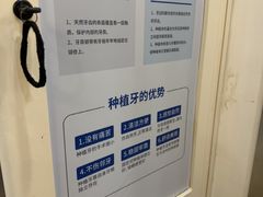 -圣呗口腔·舒适化种植牙·矫正中心(广州总院)