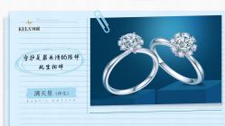 点击看大图 -珂兰钻石(美美2购物中心店)
