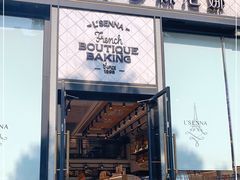 门面-罗森尼娜(解放西路店)