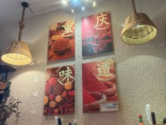 -豆爺小面(朱雀店)