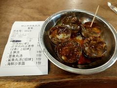 土笋冻-林记木担鱼丸汤(鼓浪屿店)