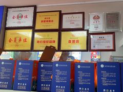 -阳澄湖大闸蟹·琼灵阁牌品牌连锁(吴中总店)