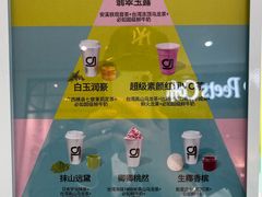 -gleeglee乐溢亦茶(合生汇店)