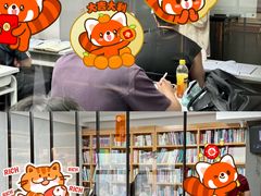 -帝京日语(春熙路旗舰校区)