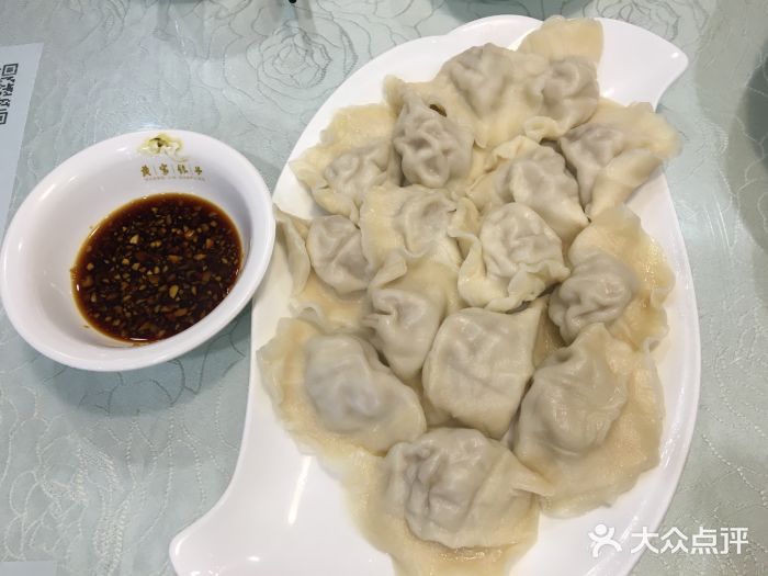 黄家饺子东北特色菜馆(湖滨商业街店)图片
