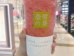 -奈雪的茶(苏宁广场店)