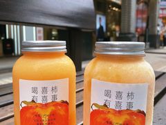 -喜茶(深圳福田星河COCO Park店)