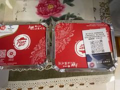 浓情香鸡翼-必胜客(天鸿店)