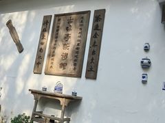 -敬亭山风景名胜区