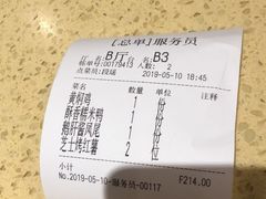 -铜锣湾·有麝自然香(重庆新天地店)