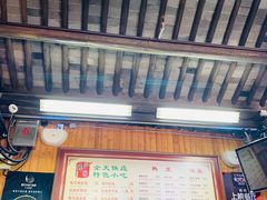 -粗茶淡饭(东关街店)