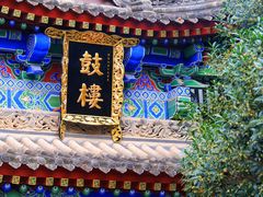 -罔极寺