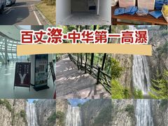 -刘伯温故里景区百丈漈