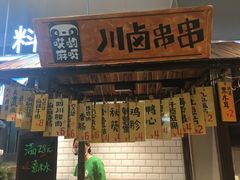 -盒马鲜生(宝地店)