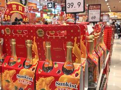 -AEON永旺超市(天津津南店)