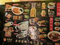 -西关味(大卫城店)