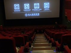 -保利国际影城(北京缤纷城店)