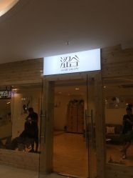 -涩谷· Hair Salon