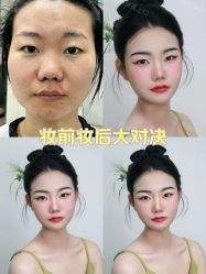 点击看大图 -熙画美上门化妆·化妆课·新娘跟妆(上海体育场店)