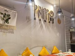 -Primo·丽莫意大利窑烤披萨