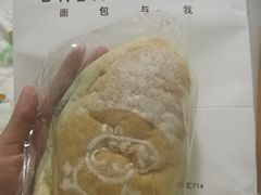 紫米麻薯-面包与我Bread Or Me(长城汇店)