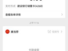 -麦当劳(磨子桥店)