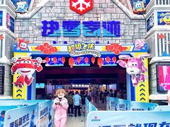-广州热雪奇迹