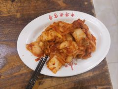 -西塔大冷面(市府大路店)