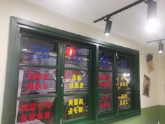 -华威约饭街