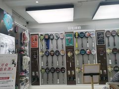 -YONEX网羽有约(新街口店)