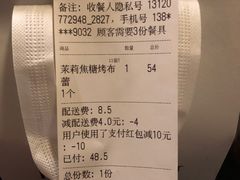 -PAUL LAFAYET 法式甜品(港汇广场店)