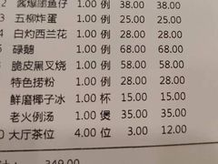 -有记家厨(后龙西街店)
