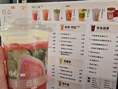 -炖物24章·顺时轻养茶(杭州大厦店)